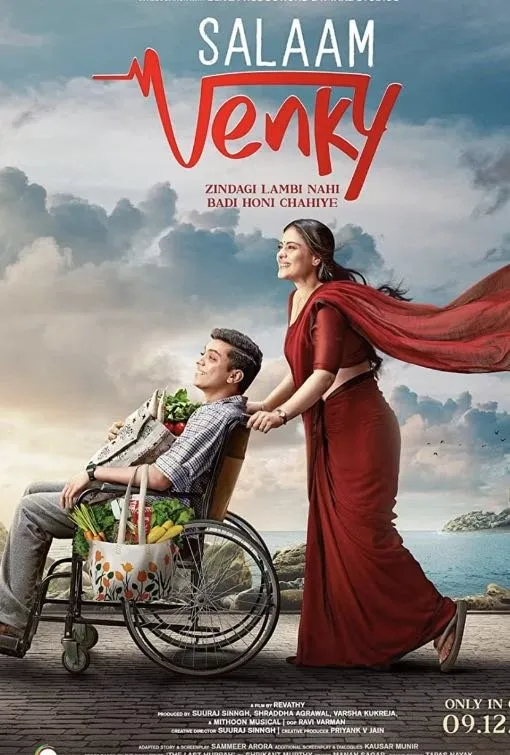 Highly acclaimed animated and family film.